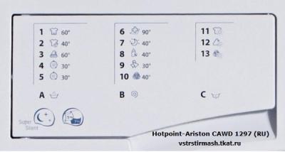 Hotpoint-Ariston CAWD 1297 (RU)